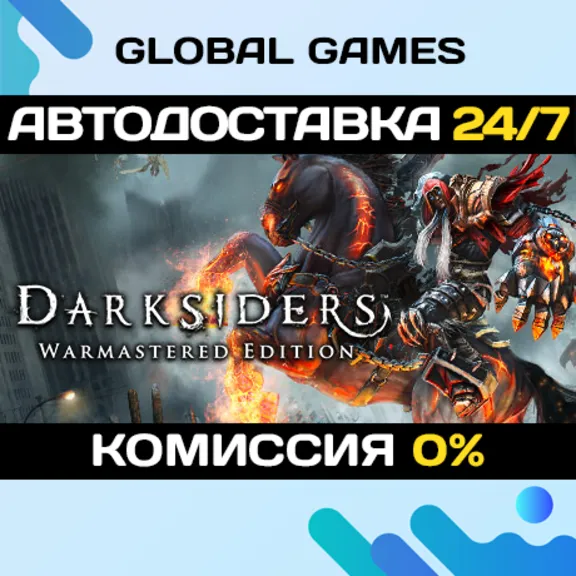 Darksiders Warmastered Edition🔑Steam Ключ РФ+СНГ