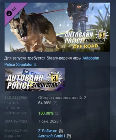 Autobahn Police Simulator 3 - Off-Road DLC STEAM GIFT