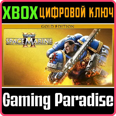 ❗Warhammer 40,000: Space Marine 2 - 1-Year Anniv❗XBOX🔑