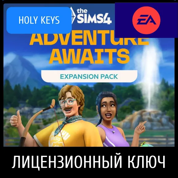 РОССИЯ+МИР The Sims 4 Навстречу приключениям EA Ключ Adventure Awaits Expansion Pack