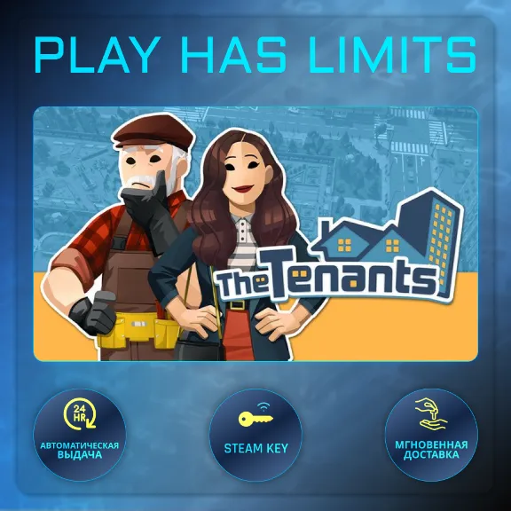 🔑The Tenants КЛЮЧ STEAM Global + РФ