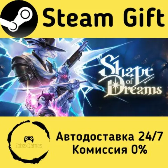🚀 Shape of Dreams 🤖 Steam Gift Russian ⚡ Autodelivery