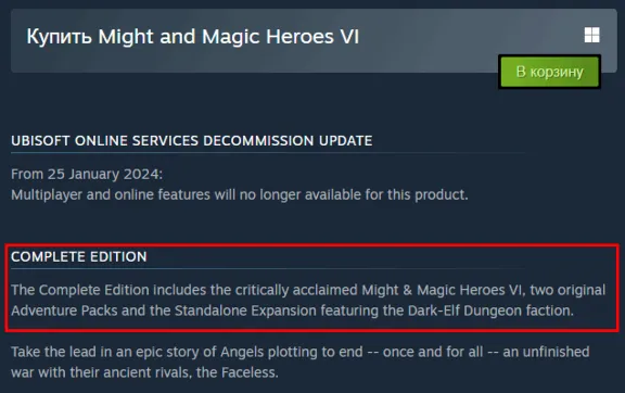 🟨 Might & Magic Heroes VI Complete Edition Автогифт RU/UA