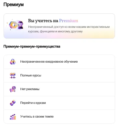 💎 Brilliant Org ⭐ Подписка Premium на 30 дней