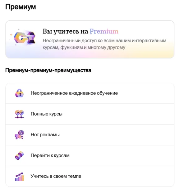 💎 Brilliant Org ⭐ Подписка Premium на 30 дней