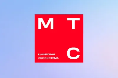 Онлайн пополнение МТС Россия от 10 до 3000 руб