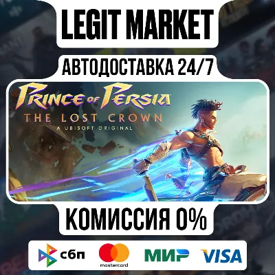 Prince of Persia The Lost Crown / Steam АВТО / РУ + МИР