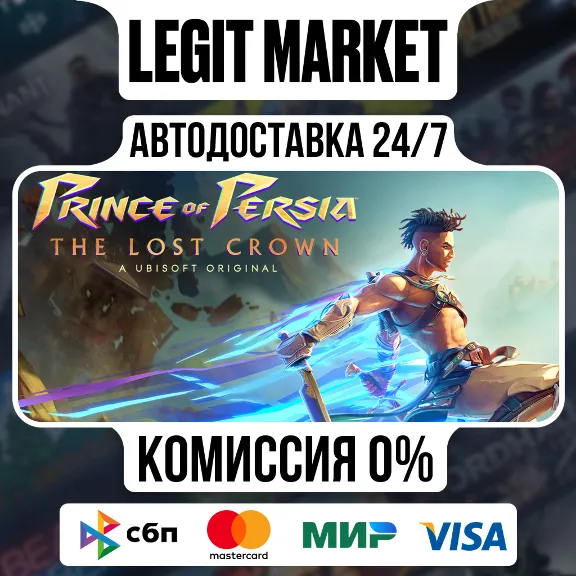 Prince of Persia The Lost Crown / Steam АВТО / РУ + МИР