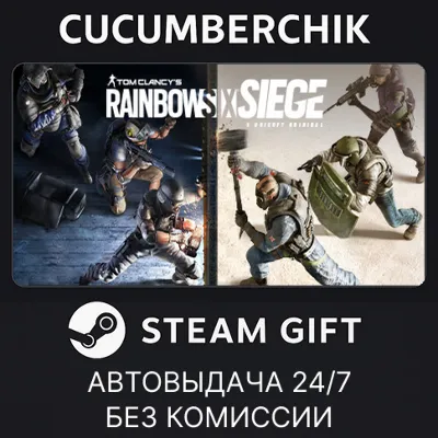 Tom Clancy&acute;s Rainbow Six Siege X – Elite Edition✅STEAM GIFT AUTO✅RU+World