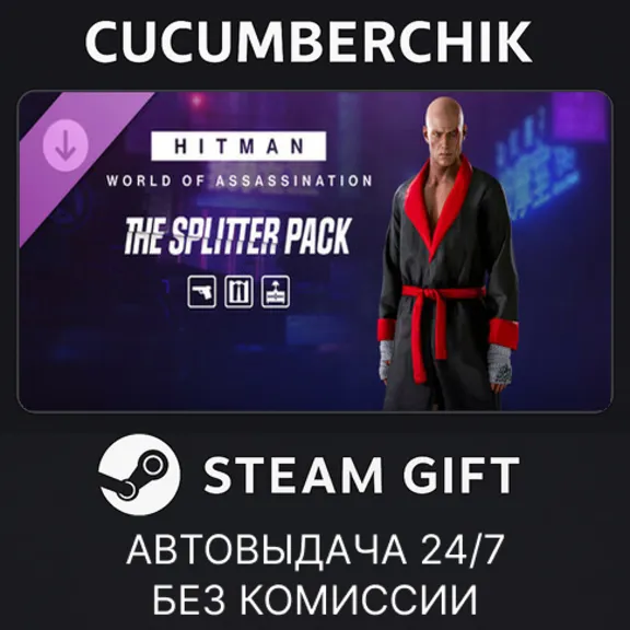 HITMAN 3 - The Splitter Pack✅STEAM GIFT AUTO✅KZ+World