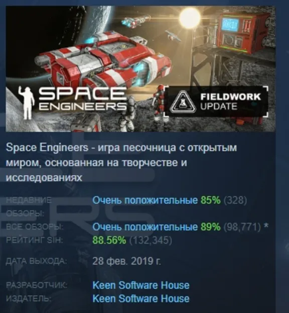 Space Engineers STEAM GIFT РОССИЯ СТИМ ЛИЦЕНЗИЯ