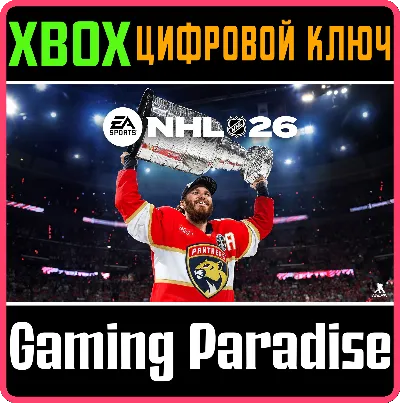 NHL® 26 STANDARD EDITION XBOX SERIES X|S XBOX SERIES S|