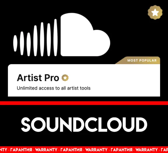 SOUNDCLOUD GO+ ARTIST PRO / 1 МЕС / НА ВАШ АККАУНТ