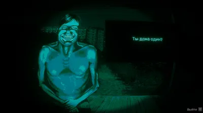 ⚡️No, I&acute;m not a Human | АВТОДОСТАВКА [RU Steam Gift]