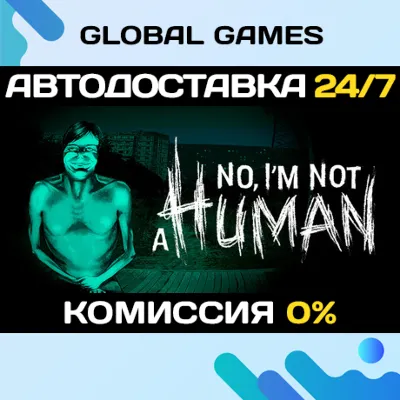 No, I&acute;m not a Human STEAM GIFT 🚀AUTODELIVERY