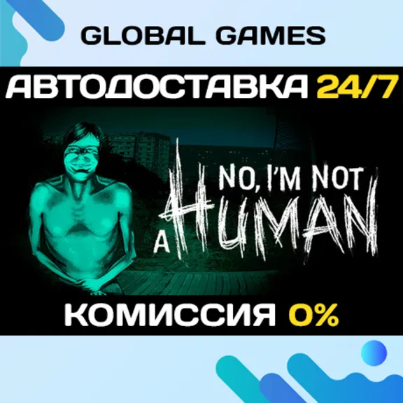 No, I&acute;m not a Human STEAM GIFT 🚀AUTODELIVERY