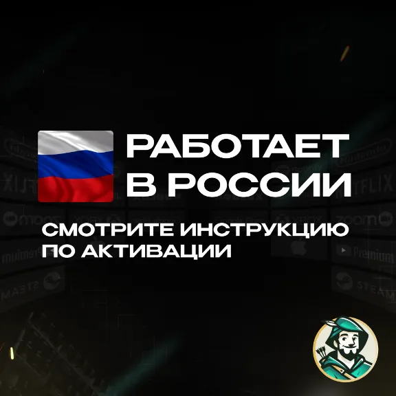 24/7 | APPLE ITUNES 10-1500 TRY ТУРЦИЯ / НИЗКАЯ ЦЕНА + ПОДАРОК