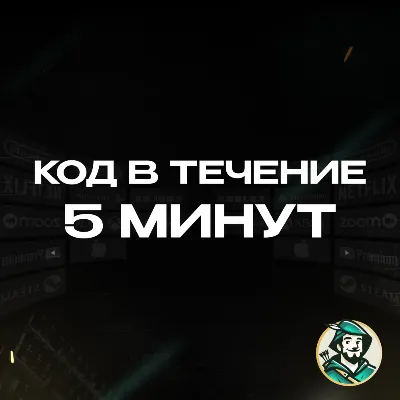 24/7 | APPLE ITUNES 10-1500 TRY ТУРЦИЯ / НИЗКАЯ ЦЕНА + ПОДАРОК