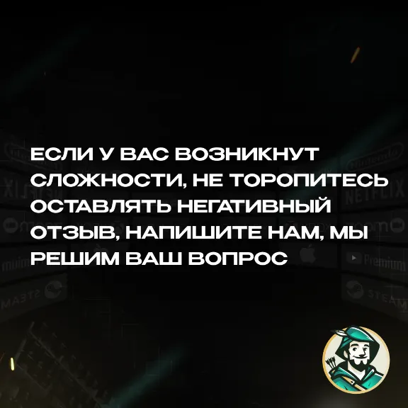 24/7 | APPLE ITUNES 10-1500 TRY ТУРЦИЯ / НИЗКАЯ ЦЕНА + ПОДАРОК