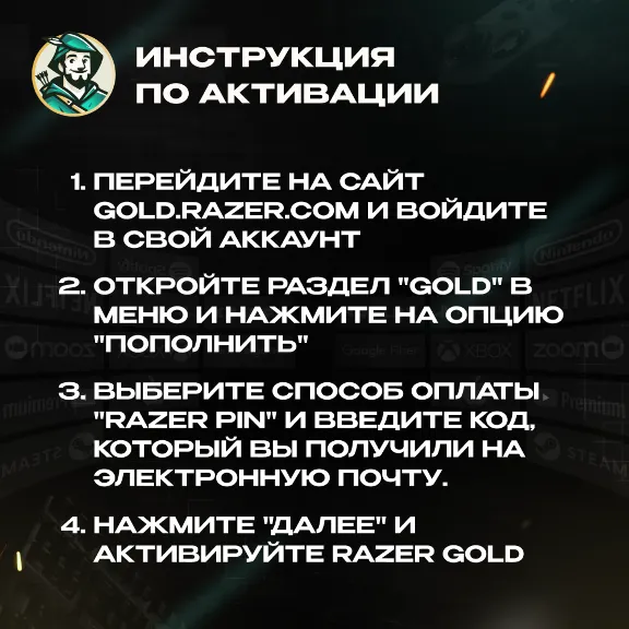 24/7 | RAZER GOLD 5-5000 TRY ТУРЦИЯ / БЕЗ КОМИССИИ