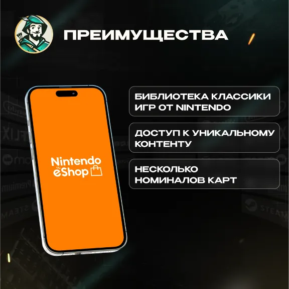 NINTENDO ESHOP 1000-9000 JPY GIFT CARD ЯПОНИЯ КОД 24/7