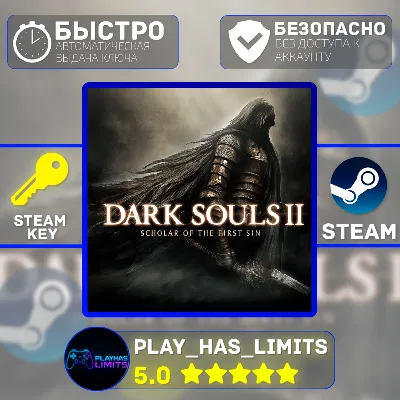 🔑Dark Souls 2:Scholar of the First Sin STEAM Global+RU