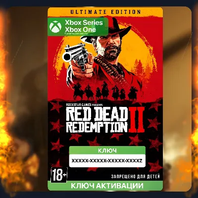 Ключ | Red Dead Redemption 2: Ultimate Edition (Xbox) 🤠