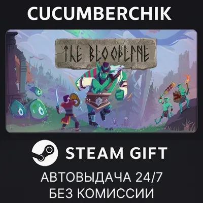 The Bloodline✅STEAM GIFT AUTO✅RU+МИР
