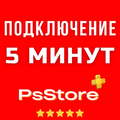 🔴FC 26 Points | FIFA 26 | ФИФА 26 Поинты PS4 PS5 TR|UA