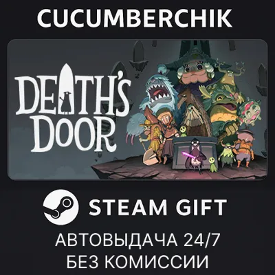 Death&acute;s Door✅STEAM GIFT AUTO✅RU+World