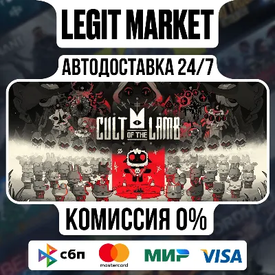 Cult of the Lamb / Steam AUTO / RU+WORLD