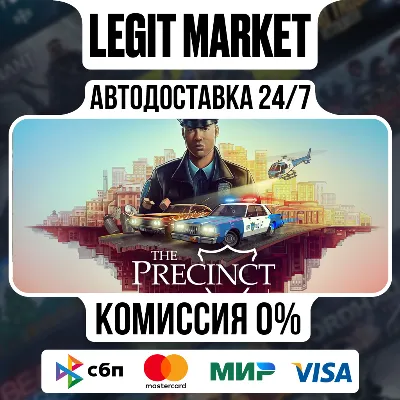 The Precinct / Steam AUTO / RU+WORLD