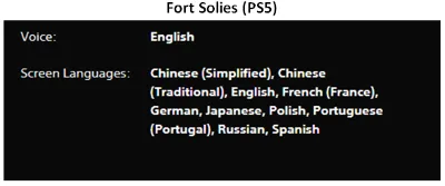 The Invincible + Fort Solis PS5 П2 Аренда от 10 дней