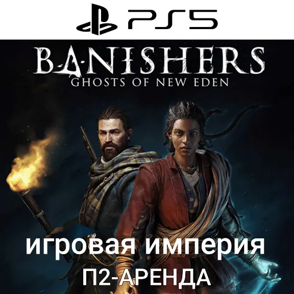 Banishers: Ghosts of New Eden PS5 P2 Rent from 7 days