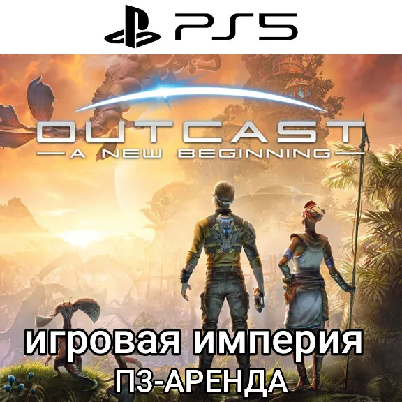 Outcast - A New Beginning PS5 P3 for 15 days Rent