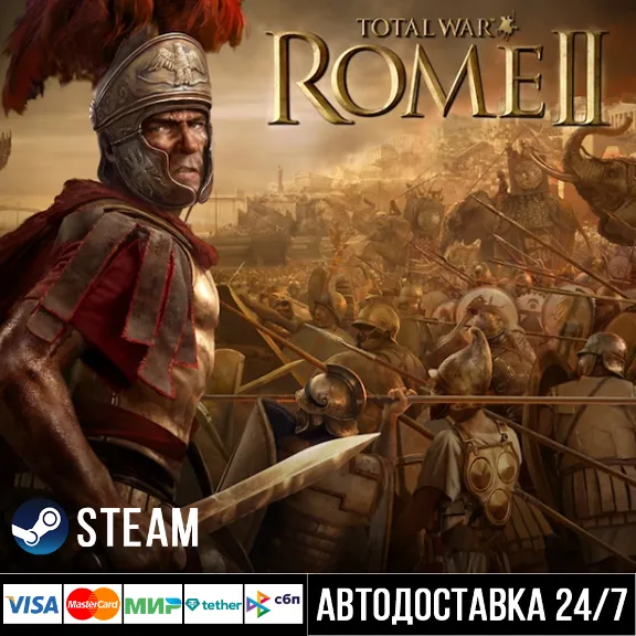 Total War: Rome II - Emperor Edition СТИМ Steam Gift