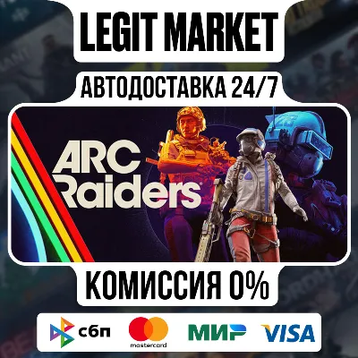 ARC Raiders / Steam AUTO / RU+WORLD