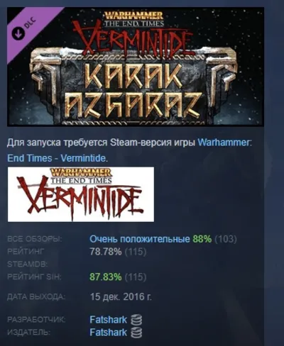 Warhammer: End Times - Vermintide Karak Azgaraz DLC AUTODELIVERY STEAM РОССИЯ