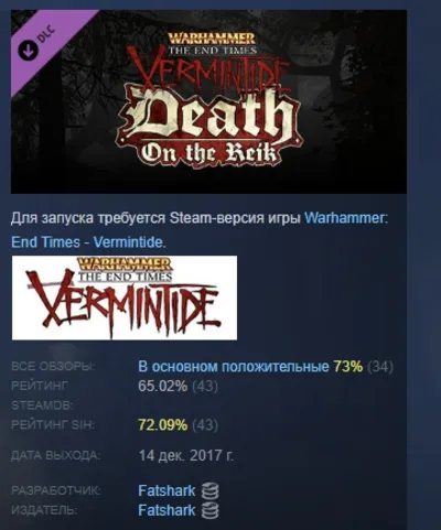 Warhammer: End Times - Vermintide Death on the Reik DLC AUTODELIVERY STEAM РОССИЯ