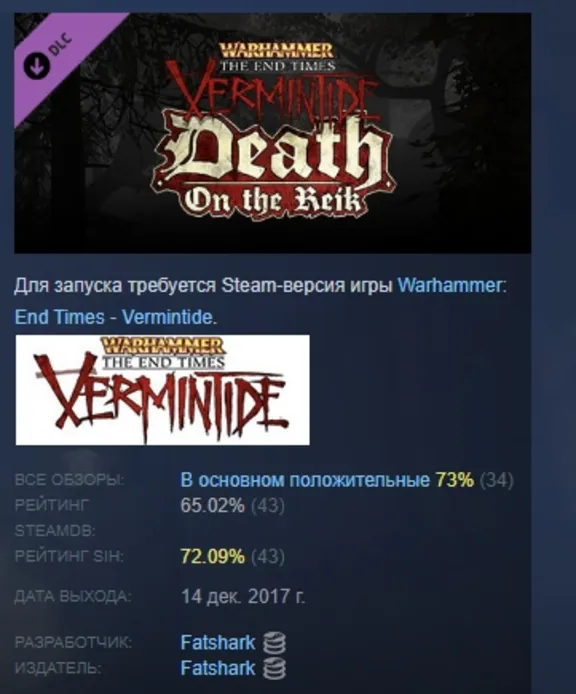 Warhammer: End Times - Vermintide Death on the Reik DLC AUTODELIVERY STEAM РОССИЯ