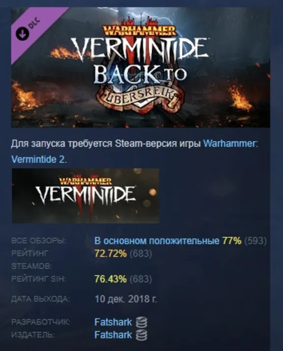 Warhammer: Vermintide 2 - Back to Ubersreik DLC AUTODELIVERY STEAM RUSSIA