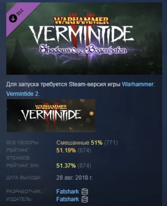 Warhammer Vermintide 2 - Shadows Over Bogenhafen DLC AUTODELIVERY STEAM РОССИЯ