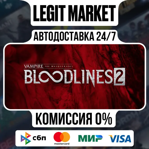 Vampire: The Masquerade Bloodlines 2 Steam АВТО РУ+МИР