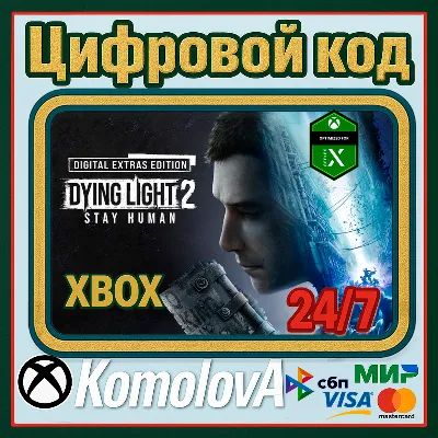 🌍Dying Light 2 Stay Human: Digital Extras Edition XBOX КЛЮЧ🔑