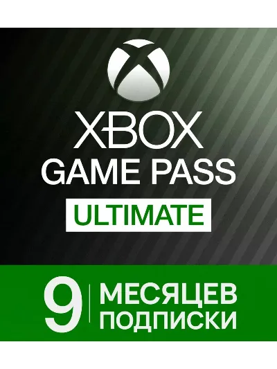 🌍XBOX Game Pass Ultimate Ключ | 9 + 1 Месяцев 🔥🔑