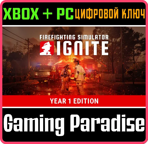 FIREFIGHTING SIMULATOR: IGNITE - YEAR 1 EDITION XBOX SE