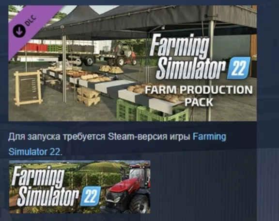 Farming Simulator 22 - Farm Production Pack DLC АВТОДОСТАВКА STEAM РОССИЯ