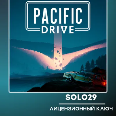 Pacific Drive (Выбор Издания) Steam Ключ Россия + СНГ