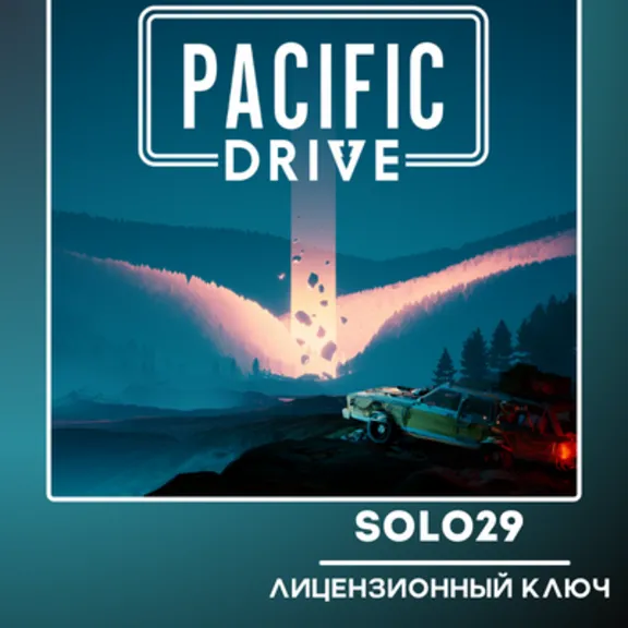 Pacific Drive (Выбор Издания) Steam Ключ Россия + СНГ