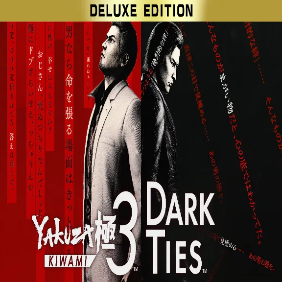 Yakuza Kiwami 3 & Dark Ties / Deluxe Edition Steam Ключ